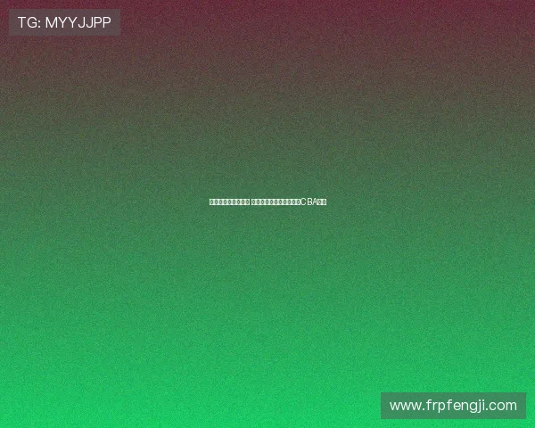 郭艾伦预计留在广州 老东家为崔永熙保留回归CBA机会